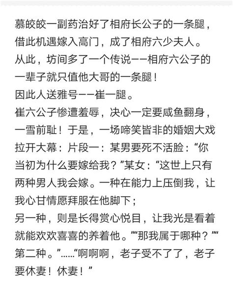 簪花扶鬢長安步|簪花扶鬢長安步, 簪花扶鬢長安步小說全文在線閱讀